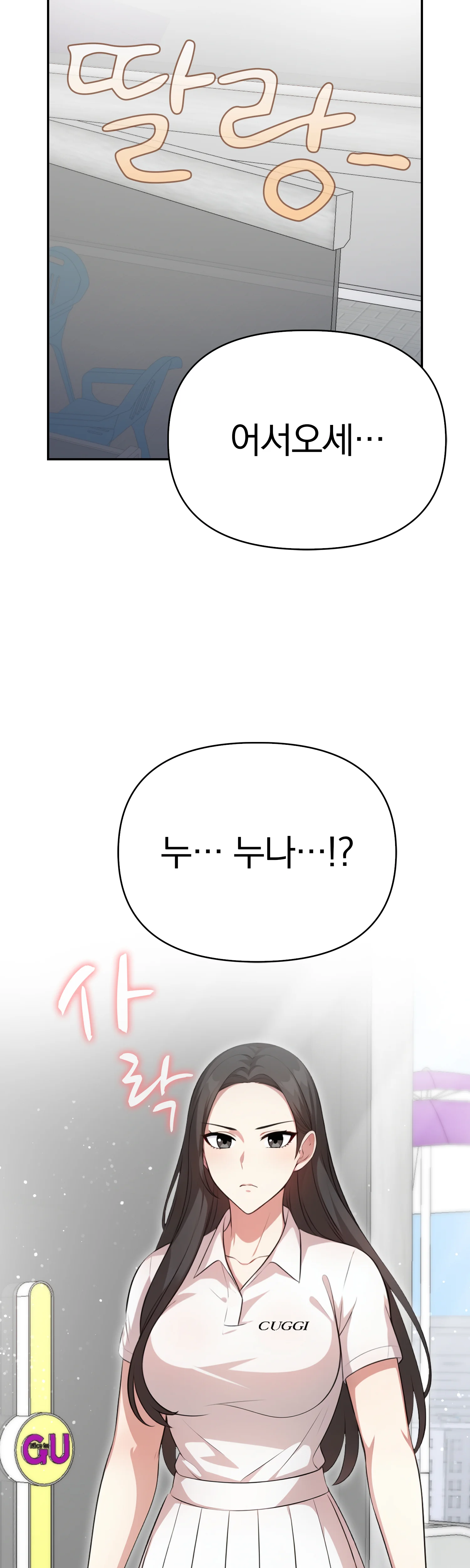 5화 10